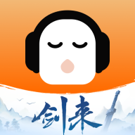 懒人听书 v8.4.92 VIP版-辰夕小站