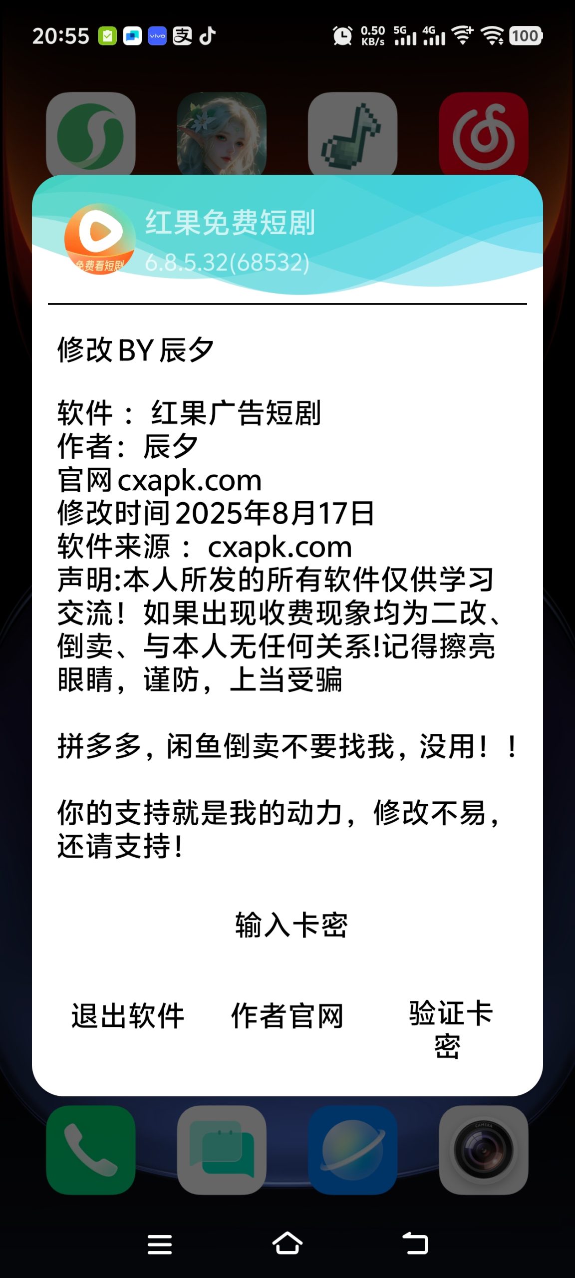 论坛话题  提问-辰夕小站
